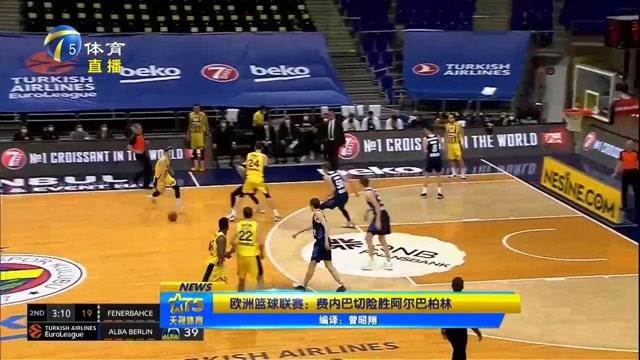 法兰克福vs沃尔夫斯堡：格策、堂安律首发，埃里克森、马耶尔出战（法兰克福战沃尔夫斯堡：格策、堂安律首发，埃里克森、马耶尔披挂上阵）